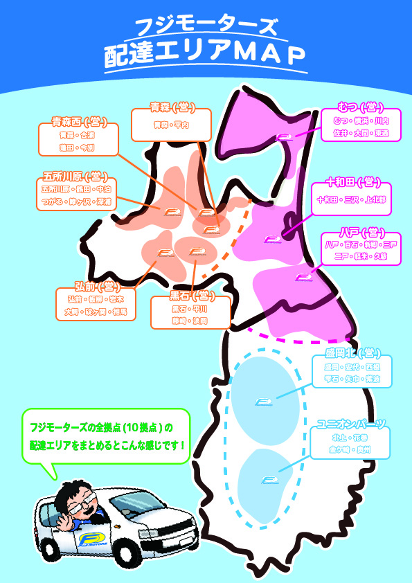 27卒採用募集開始しております！